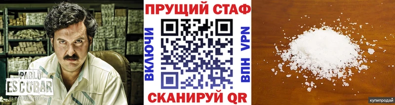 Купить наркотики сайты Кемь КОКАИН A-PVP ГАШИШ Бошки Шишки Меф мяу мяу