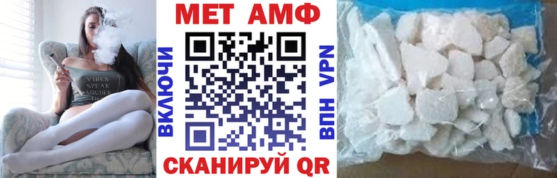 АМФ Розовый Кемь