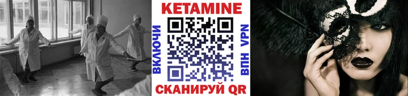 Кетамин VHQ  mega ссылка  Кемь 