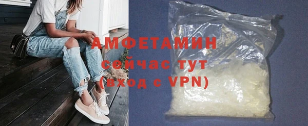 мефедрон VHQ Алексеевка