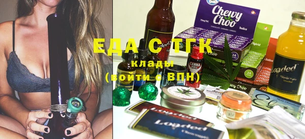 MDMA Алексин