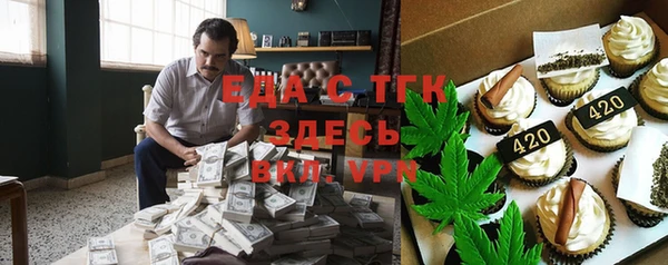 мефедрон VHQ Алексеевка