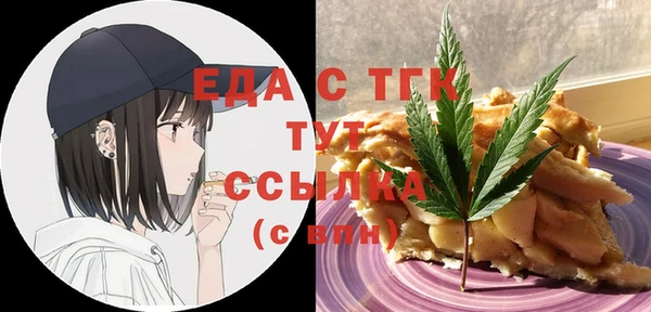 мефедрон VHQ Абаза