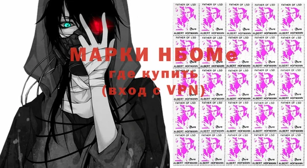 мефедрон VHQ Алексеевка