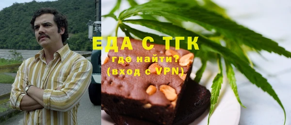 мефедрон VHQ Алексеевка