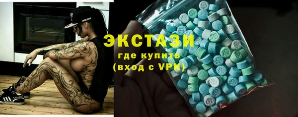 MDMA Алексин