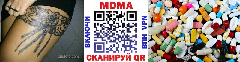 МДМА молли  Кемь 