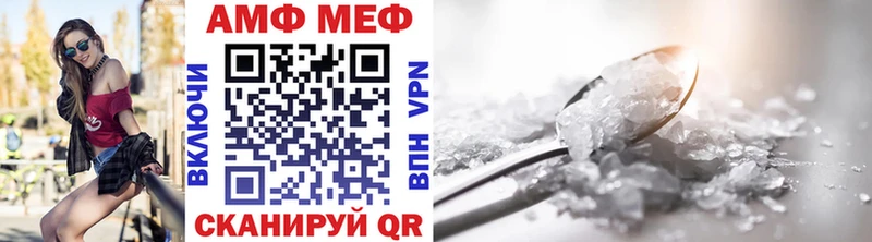 как найти   Кемь  МЕТАМФЕТАМИН пудра 