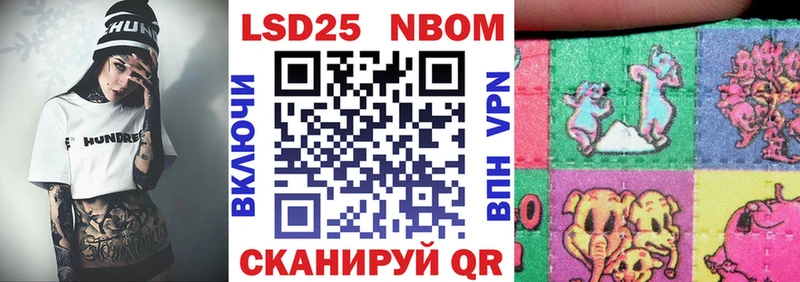 Марки NBOMe 1500мкг  Кемь 