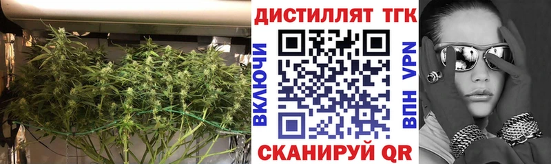 Дистиллят ТГК концентрат  купить  цена  Кемь 
